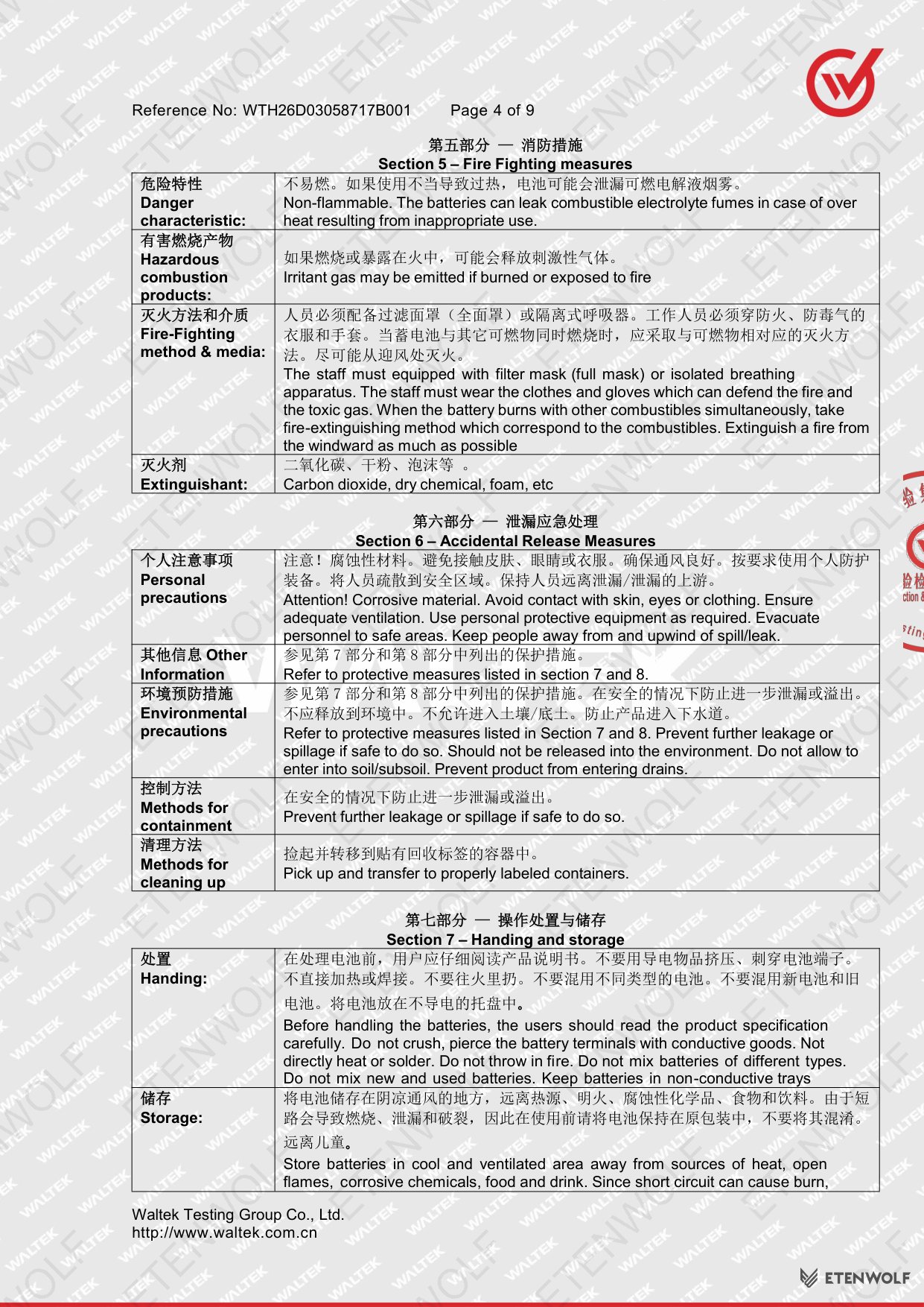 Document Page 4
