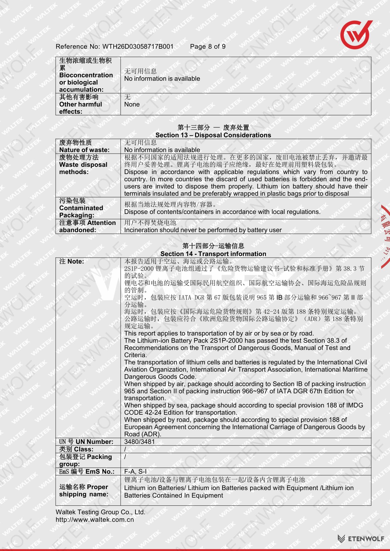 Document Page 8