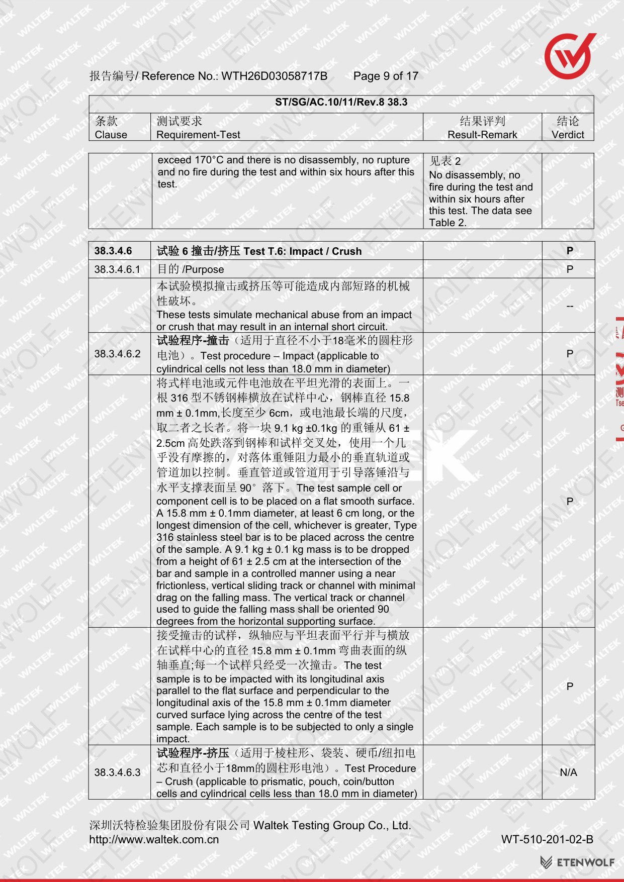 Document Page 9