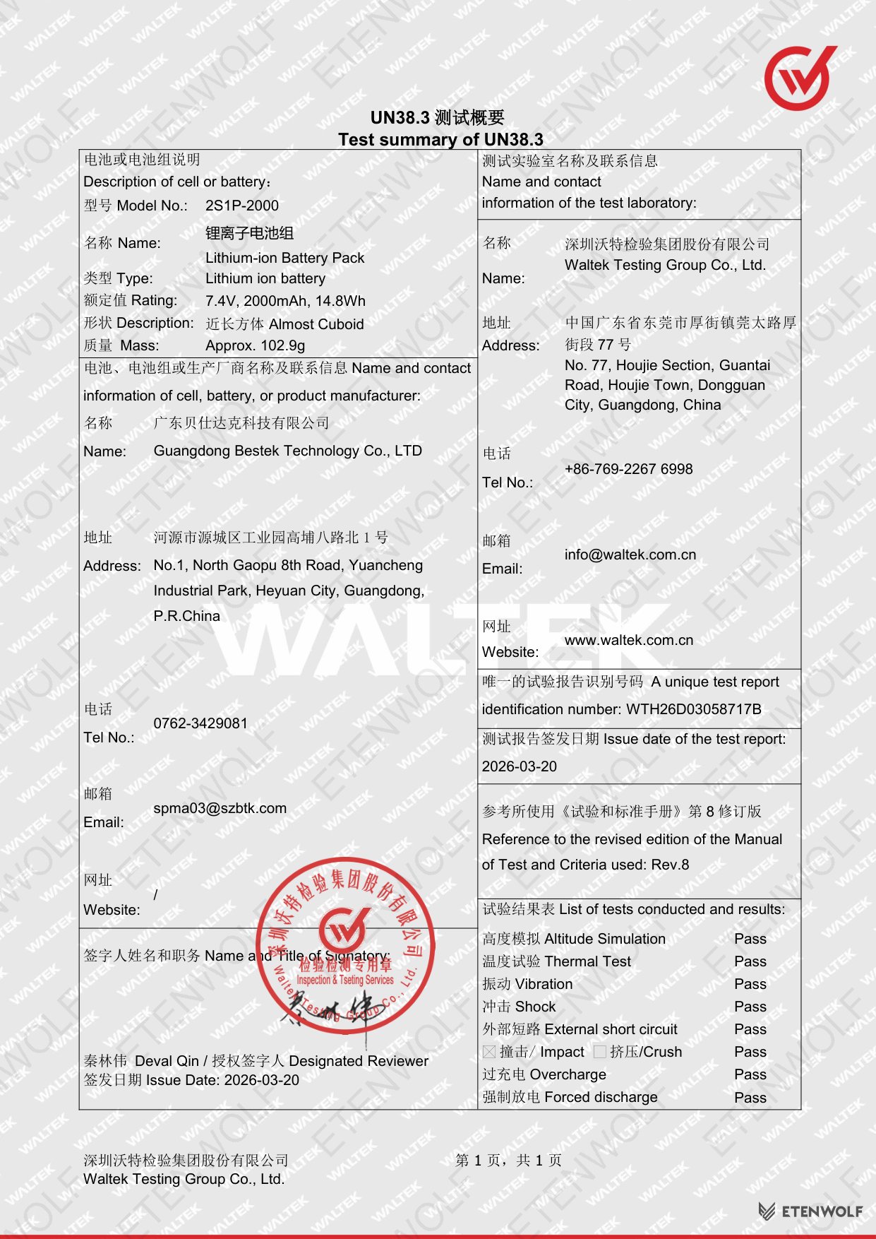Document Page 1