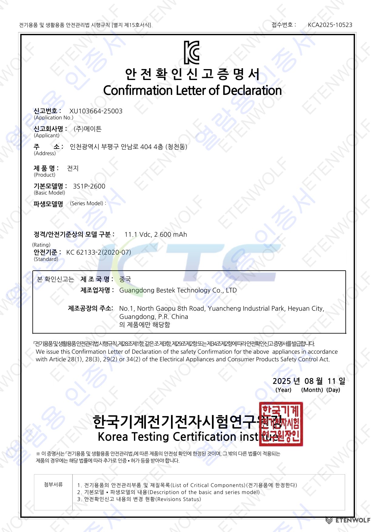 Document Page 1