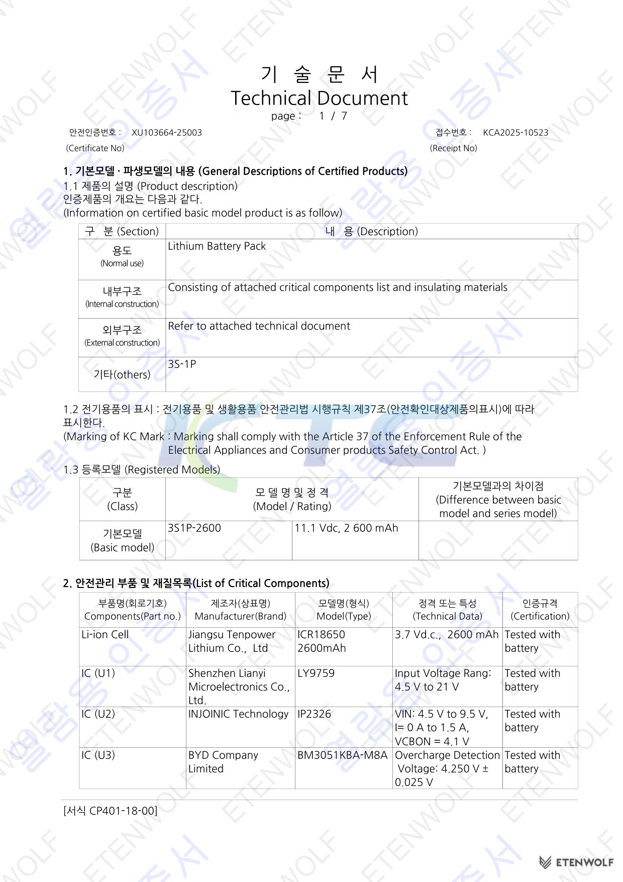 Document Page 3