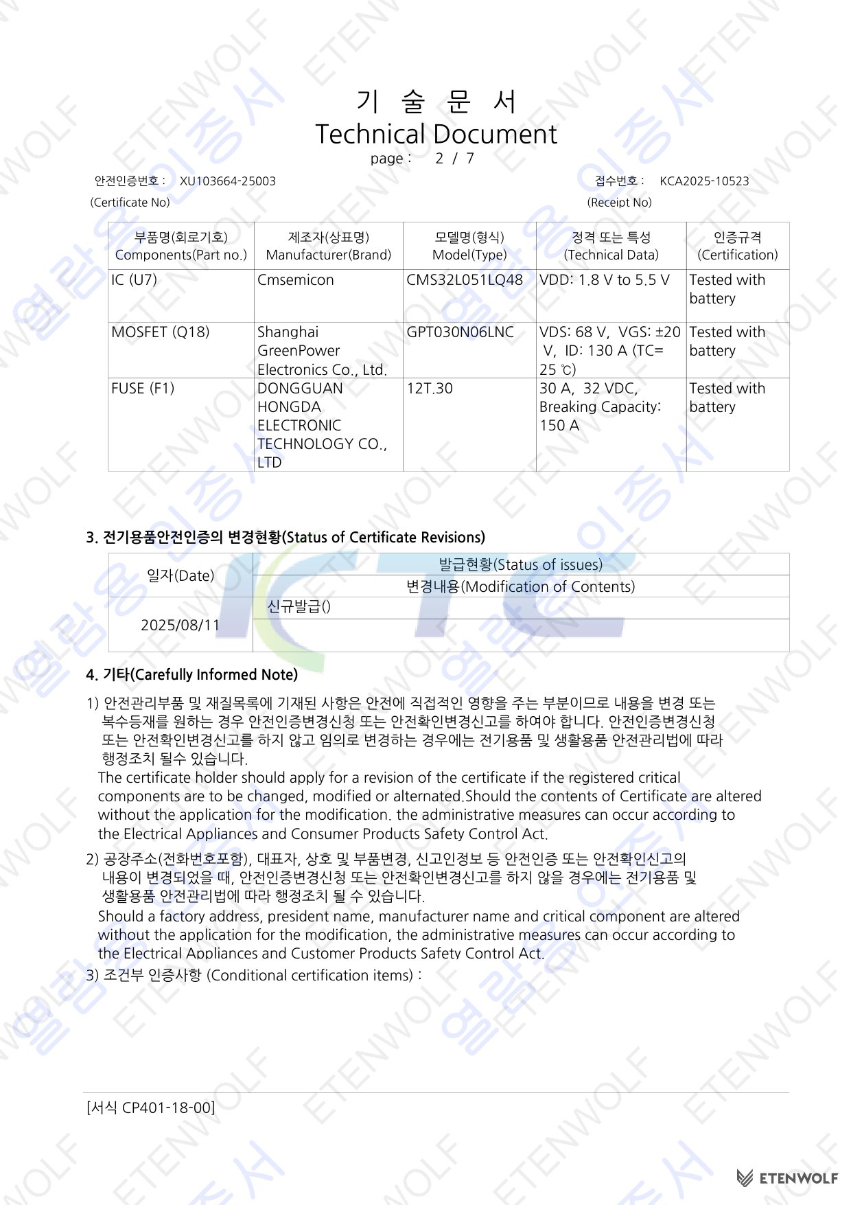 Document Page 4