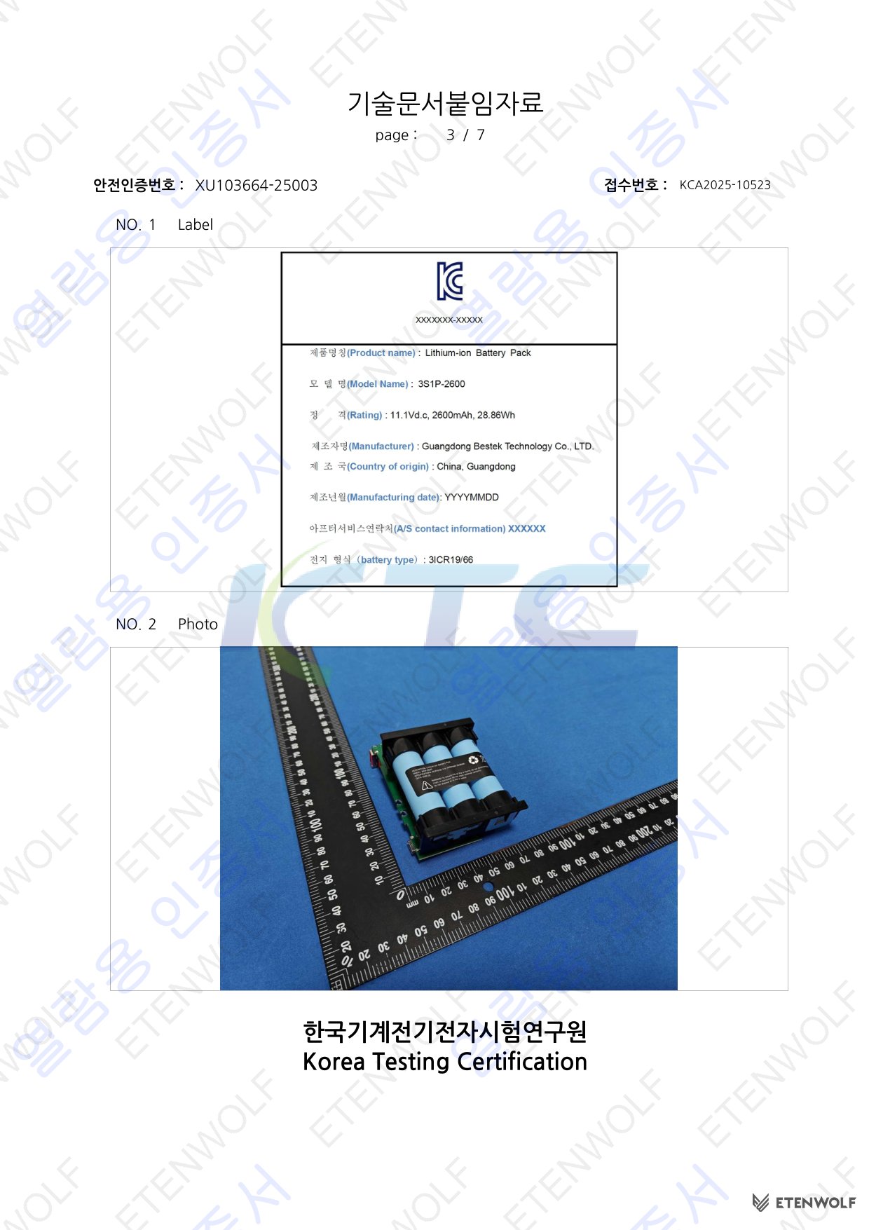 Document Page 5