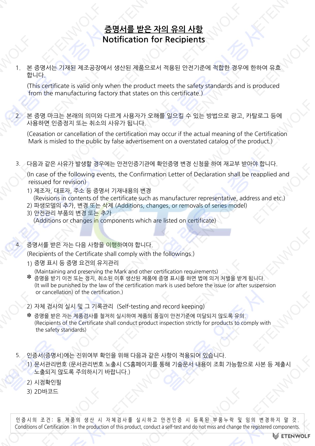 Document Page 2