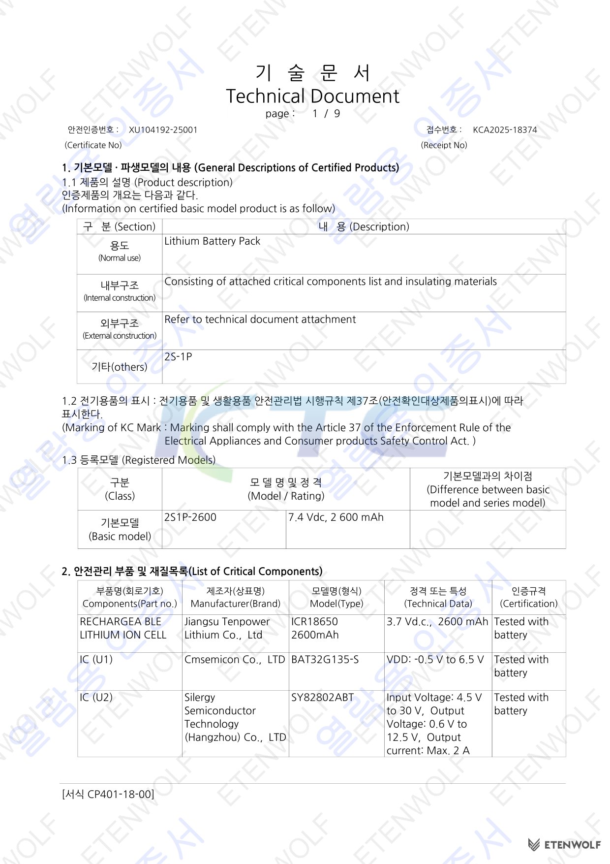 Document Page 3