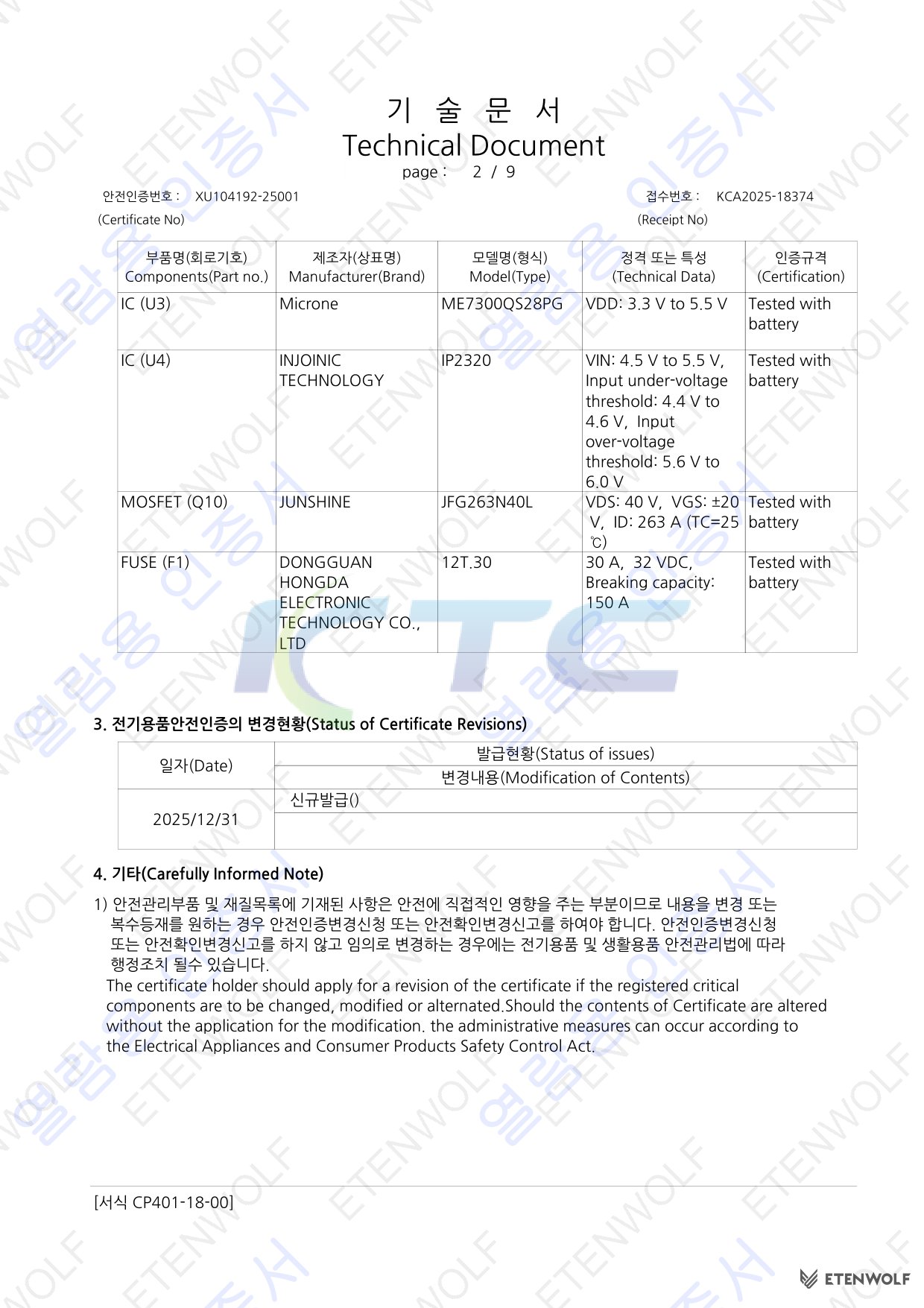 Document Page 4