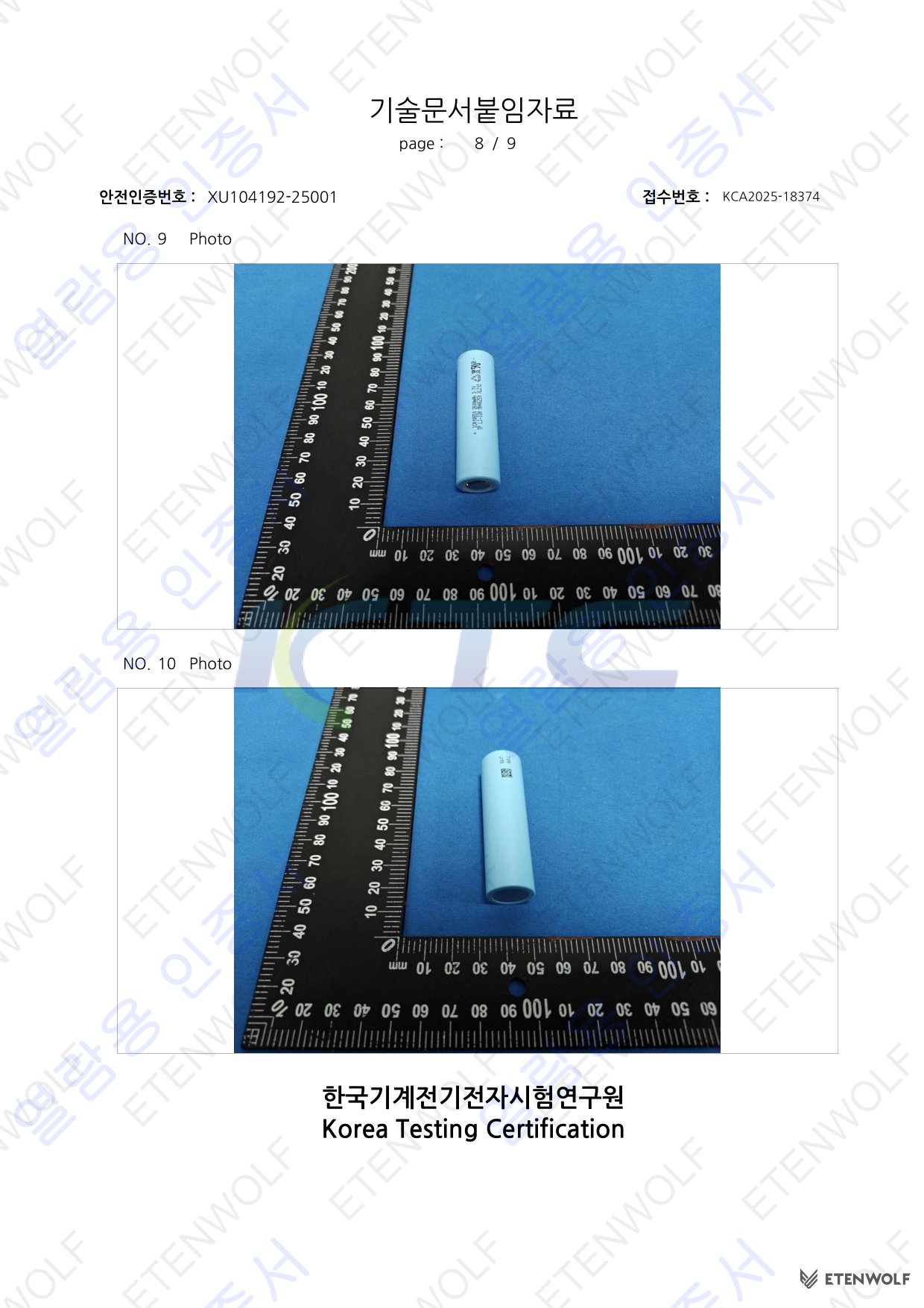 Document Page 10