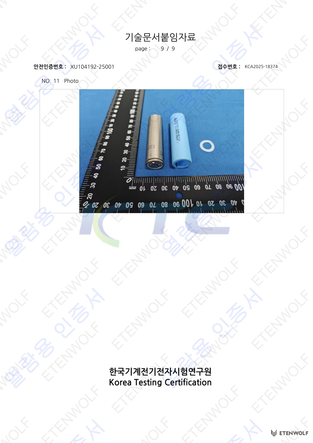Document Page 11