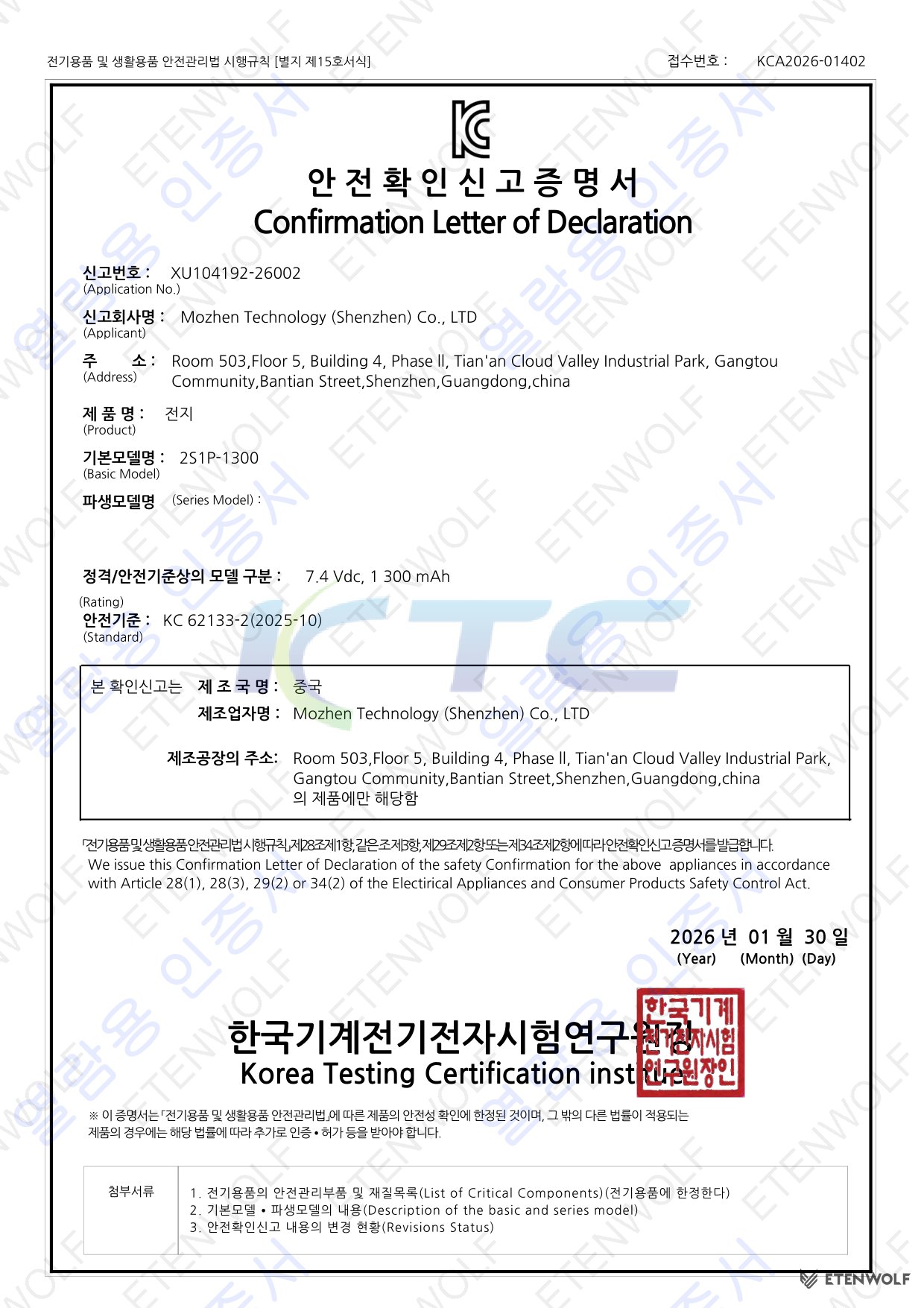 Document Page 1