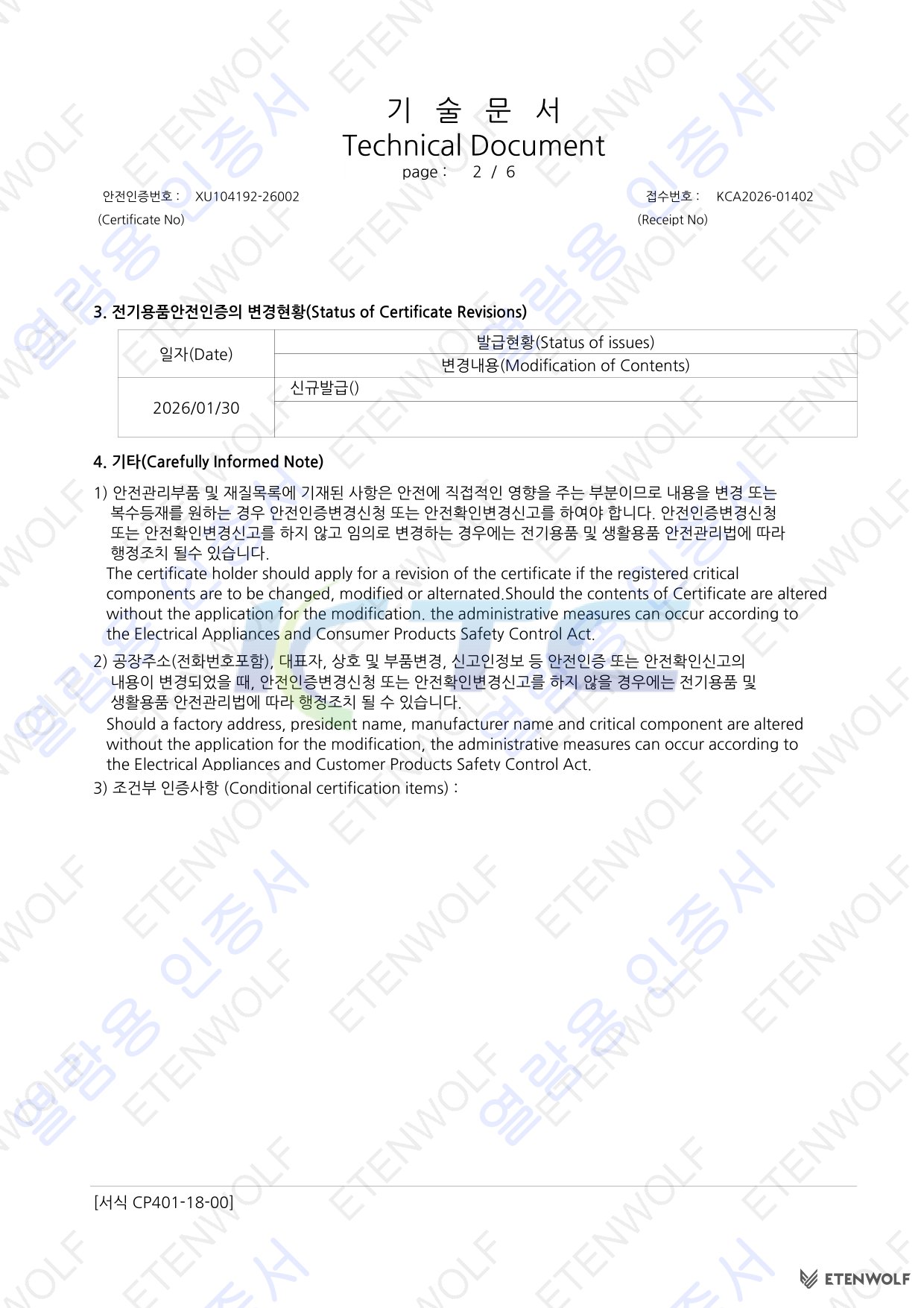 Document Page 4