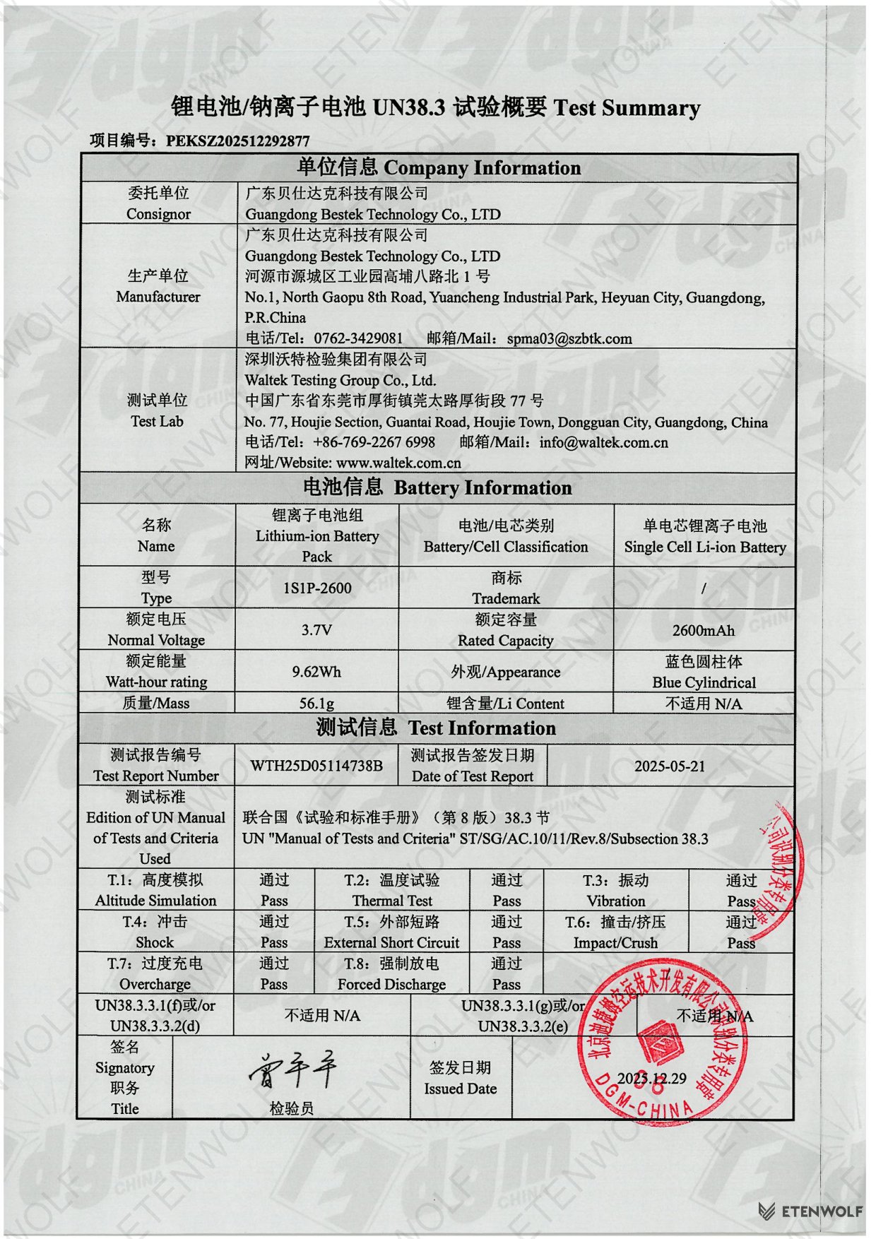 Document Page 6