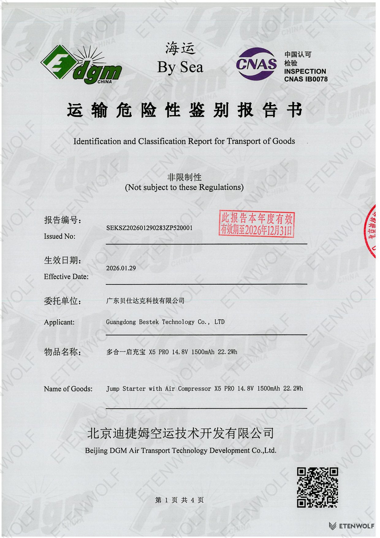 Document Page 1