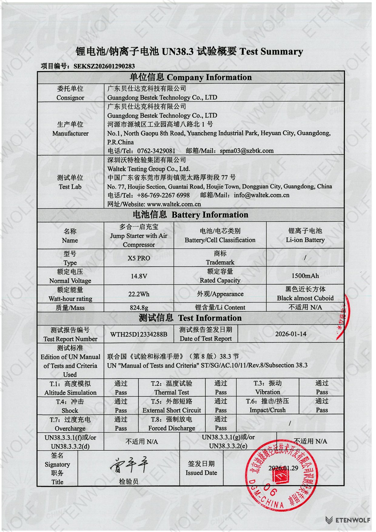 Document Page 6