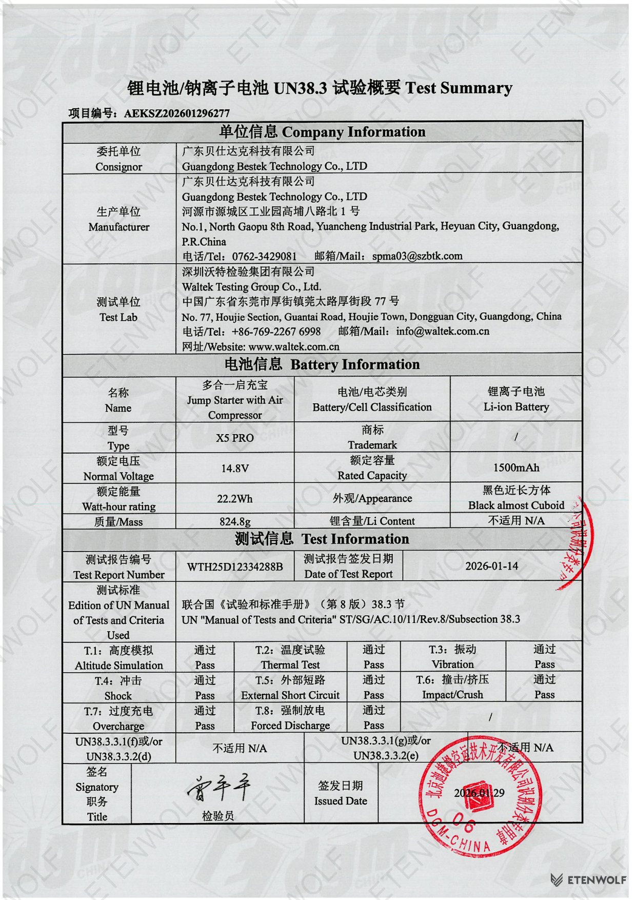 Document Page 6