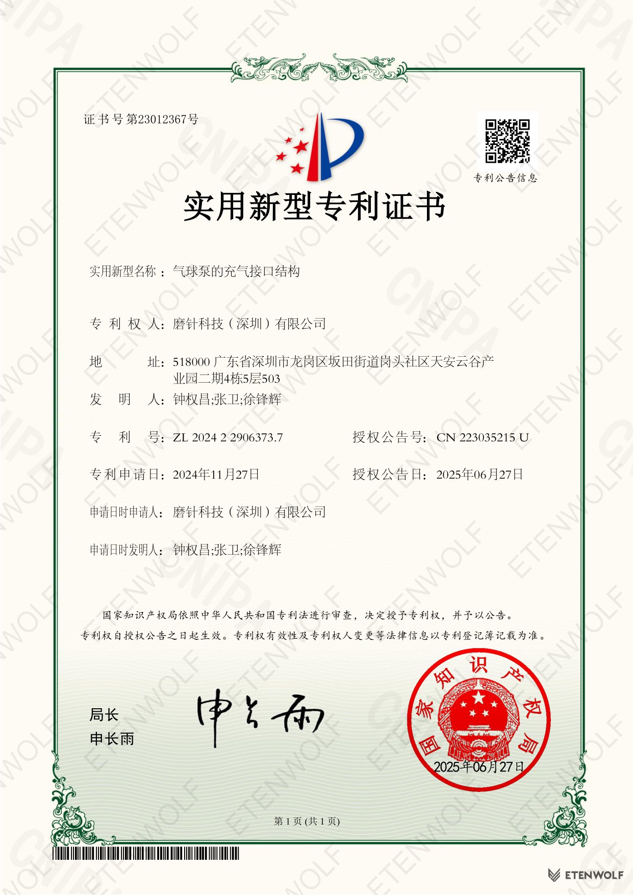 Document Page 1