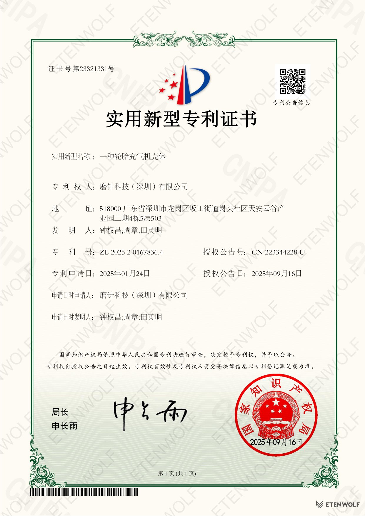 Document Page 1