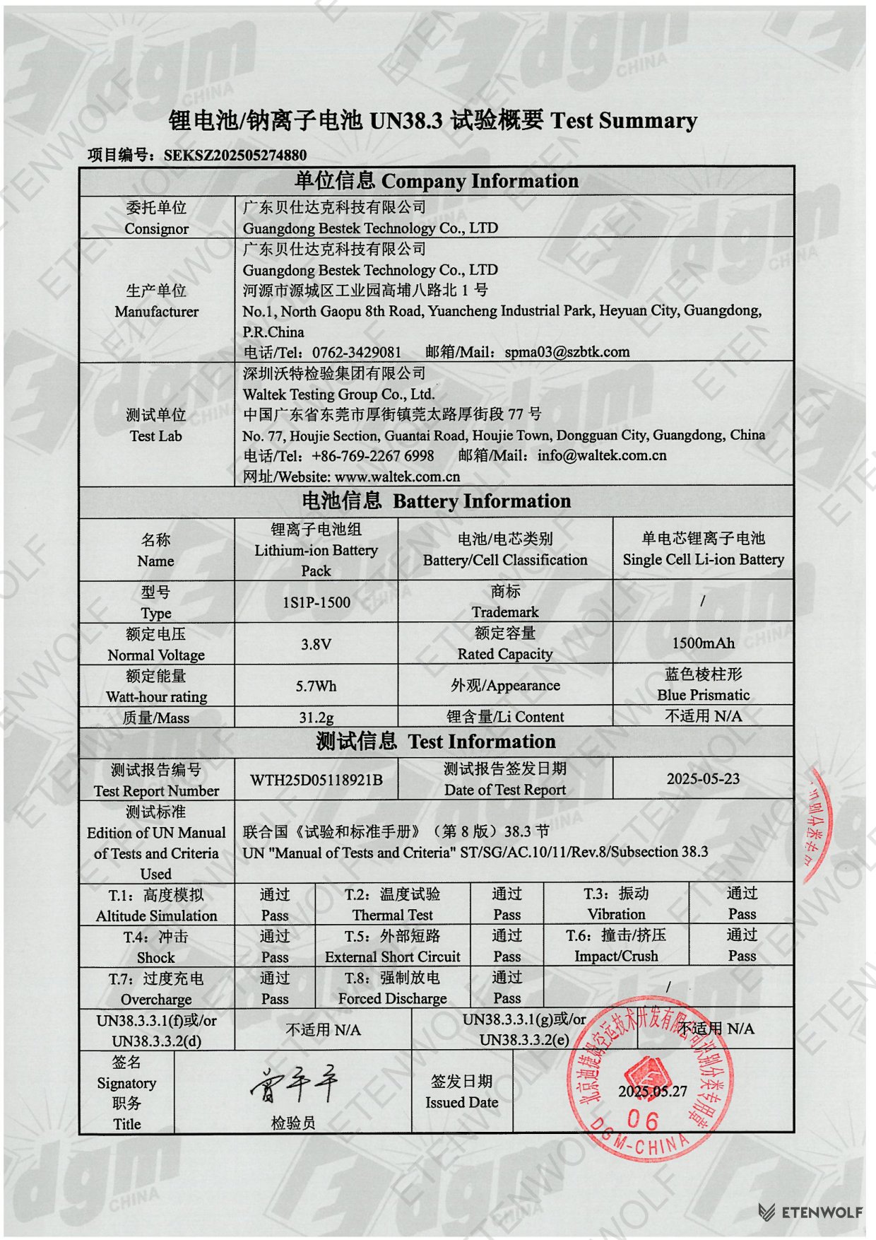 Document Page 6