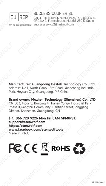 ETENWOLF P300 Smart Ball Pump Manual Page - 26